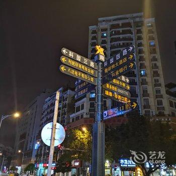 重庆夜漠公寓(8号店)酒店提供图片