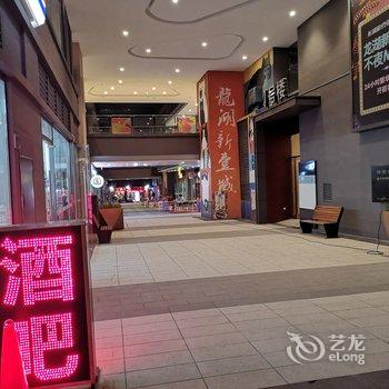 重庆夜漠公寓(8号店)酒店提供图片