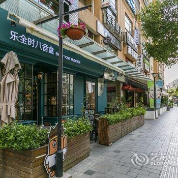 闲窝公寓NO.8酒店提供图片