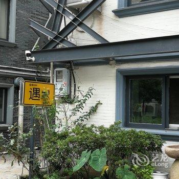 天台遇见精品民宿酒店提供图片