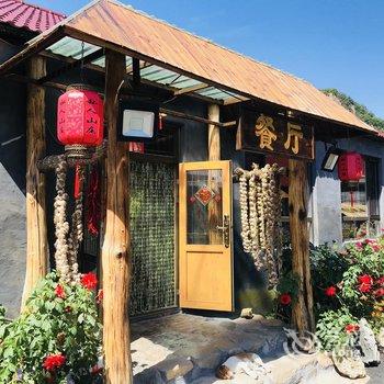 本溪私人山庄酒店提供图片