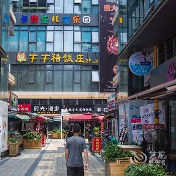 成都木子LeeLee公寓(旭光路分店)酒店提供图片