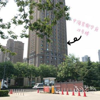 西安26℃公寓(岳家寨南(曲江街办)分店)酒店提供图片