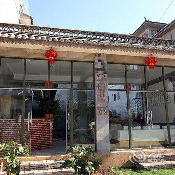 大理双廊洱思客栈酒店提供图片