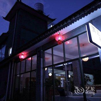 大理双廊洱思客栈酒店提供图片