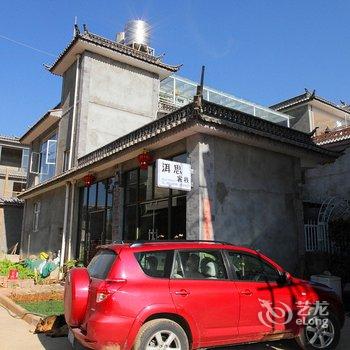 大理双廊洱思客栈酒店提供图片