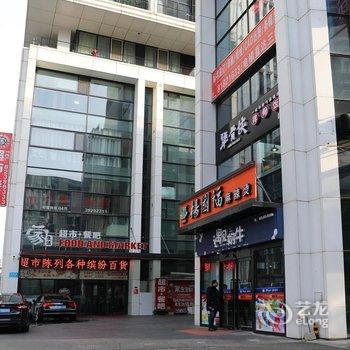 大连中融创星海酒店(会展中心店)酒店提供图片