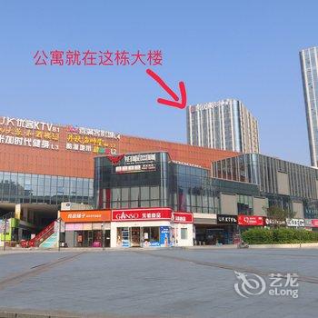 成都四海逸家公寓2号店酒店提供图片