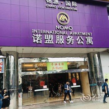 广州ABestHotel图派克青年旅舍酒店提供图片