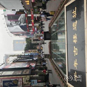 广州ABestHotel图派克青年旅舍酒店提供图片