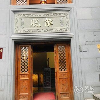 广州ABestHotel图派克青年旅舍酒店提供图片