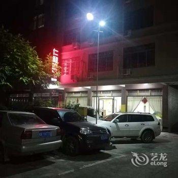 玉林仁和旅馆酒店提供图片