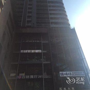 重庆快乐青年旅舍酒店提供图片