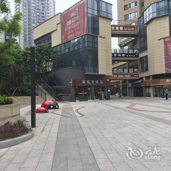 重庆道行天下公寓酒店提供图片