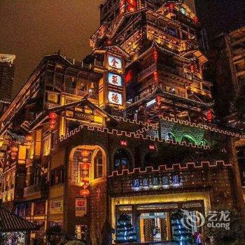 重庆北极星民宿酒店提供图片