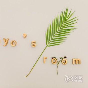 西安KiyosRoom公寓酒店提供图片