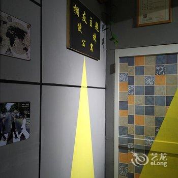 南宁拥友主题便捷公寓(3号店)酒店提供图片
