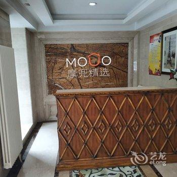 摩兜公寓(北京五道口店)酒店提供图片