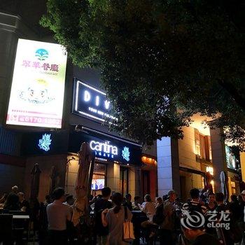 上海桐芳特色民宿酒店提供图片