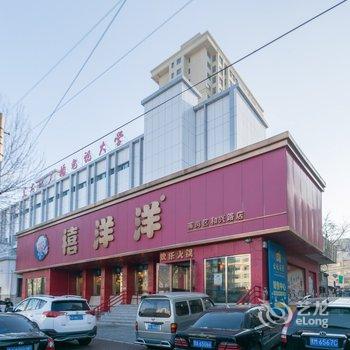 哈尔滨途掌柜102571精品民宿酒店提供图片