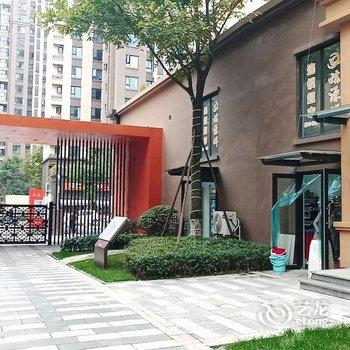 成都青柠芷兰公寓酒店提供图片