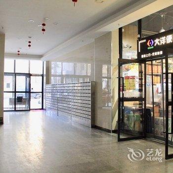 西安弹力女超人公寓酒店提供图片