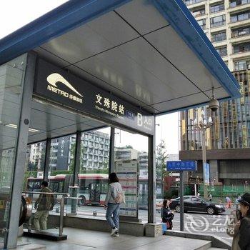 成都幸运稻田公寓酒店提供图片