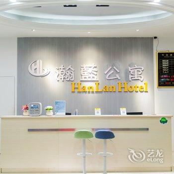 广州瀚蓝公寓酒店提供图片