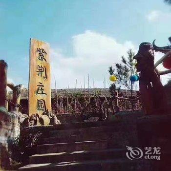 连州紫荆庄园酒店提供图片