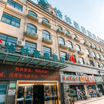 格林豪泰(六安磨子潭路店)酒店提供图片