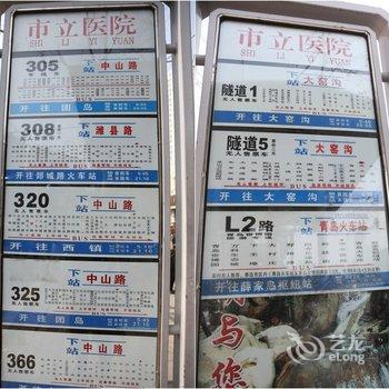 青岛杨杨妈妈小屋酒店提供图片