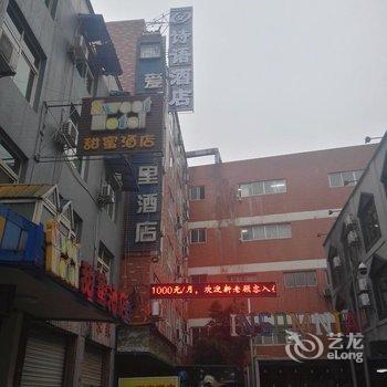 成都诗语酒店酒店提供图片