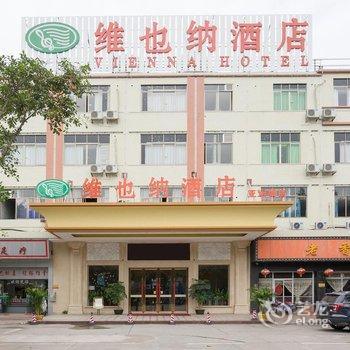 维也纳酒店(广州番禺亚运城店)酒店提供图片