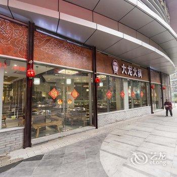 千寻公寓(重庆小龙坎正街店)酒店提供图片