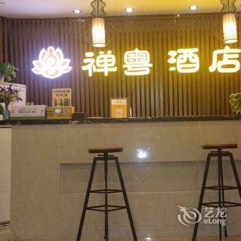 珠海禅粤酒店酒店提供图片