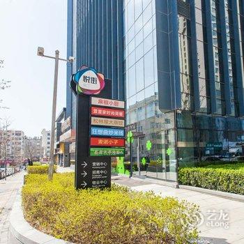 青岛南南不舍公寓酒店提供图片