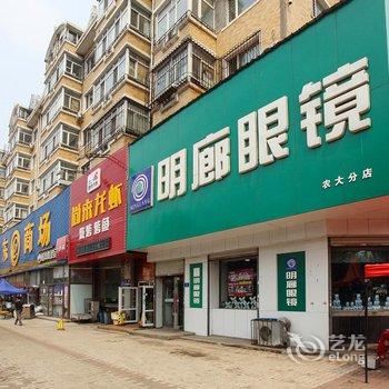 哈尔滨东大福成商务酒店酒店提供图片