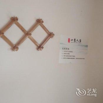 长汀山寨人家农家乐酒店提供图片