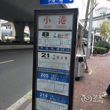 青岛陆瑞芳公寓酒店提供图片