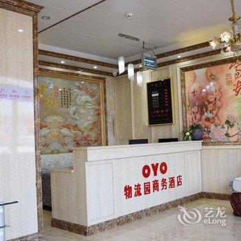 金寨物流园商务酒店酒店提供图片