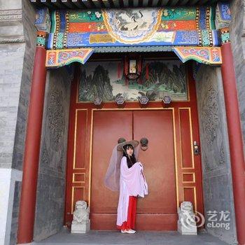北京久依拾光四合院酒店提供图片