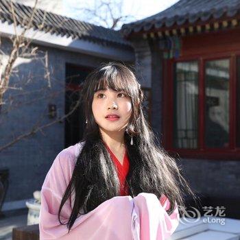 北京久依拾光四合院酒店提供图片