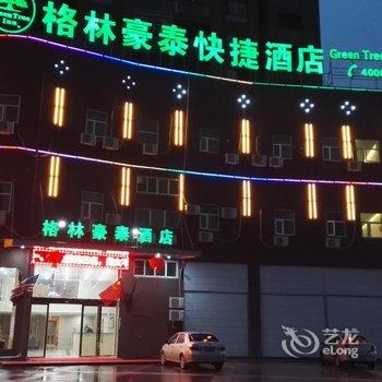 格林豪泰(抚州红星美凯龙店)酒店提供图片