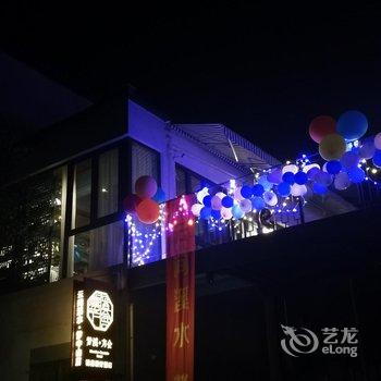 黄山梦溪方会设计收藏酒店(西溪南古村落店)酒店提供图片