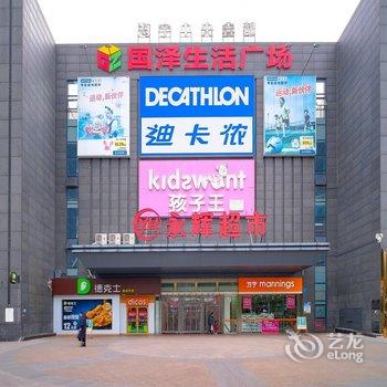 重庆壹心民宿酒店提供图片