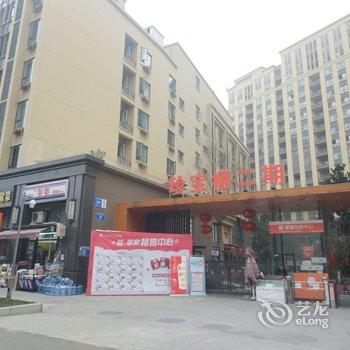 成都青柠芷兰公寓酒店提供图片