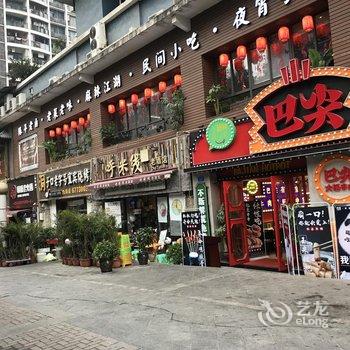 重庆阒然公寓(2号店)酒店提供图片