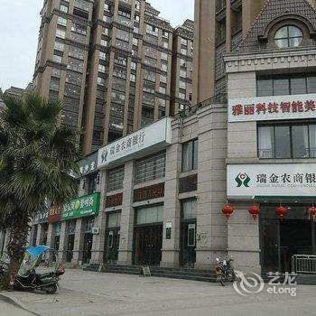瑞金温暖之旅?公寓酒店提供图片