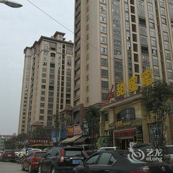 瑞金温暖之旅?公寓酒店提供图片