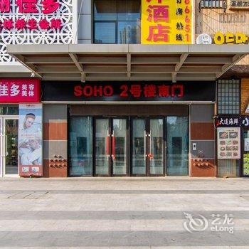 大连漫都酒店式公寓酒店提供图片